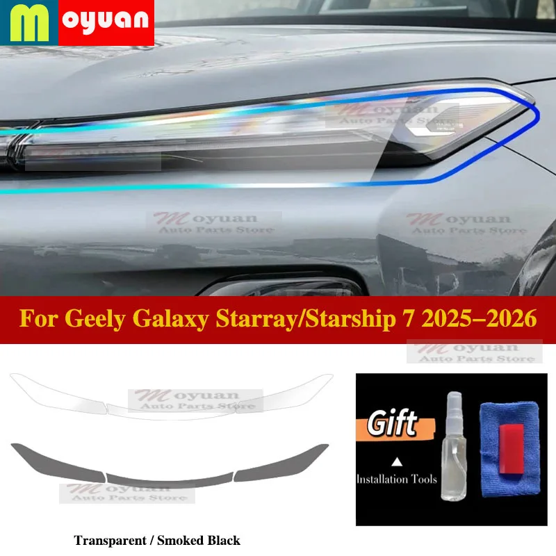 For Geely Galaxy Starray/Starship 7 2025-2026 Car Headlight Protective Car Film Headlamp Transparent Black TPU Exterior Sticker