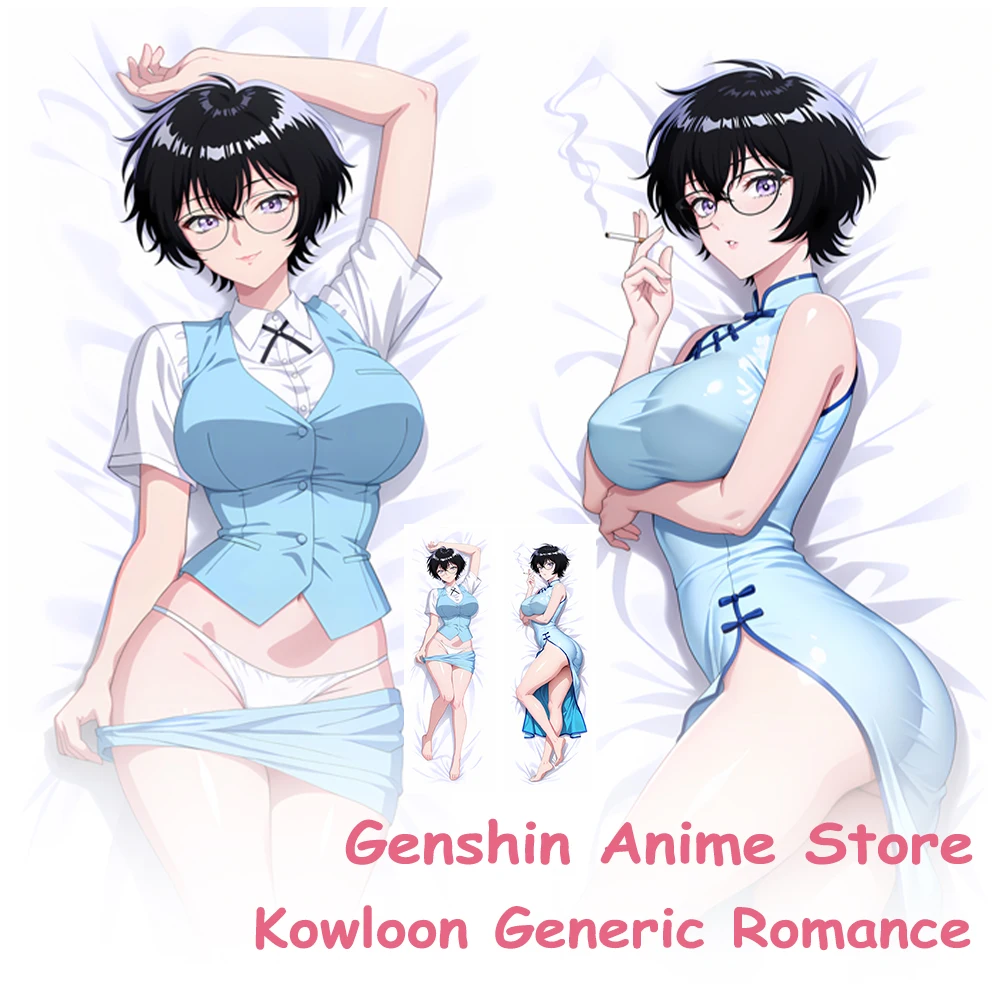 

Чехол для подушки Game Kowloon Generic Romance Full Body Dakimakura, реквизит для косплея, полиэстер, аниме, двухсторонняя наволочка с принтом отаку