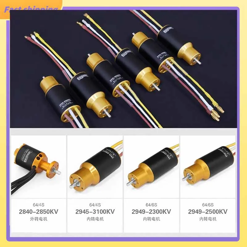 

Мотор 2840-2850кв 2945-3100кв 2949-2300кв 2949-2500кв для модели самолета Freewing 64 мм Edf Jet Rc