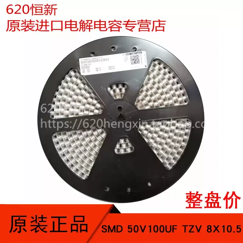 

New Original Japanese Ruby 50V100UF TZV 8X10.5 SMD Chip Capacitor 50TZV100M