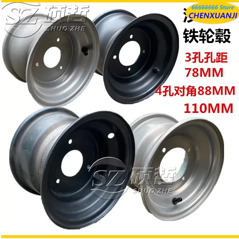 ATV145/70-6 16X8-7 19X7 18X9.50-8   22/23X10-10 Inch wheel hub steel rim