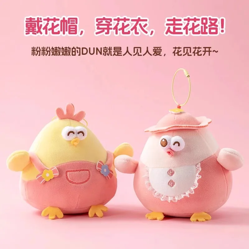 DunDun Baby Chick Plush - Superzachte knuffelpop met ronde ogen, Kawaii sleutelhanger cadeau