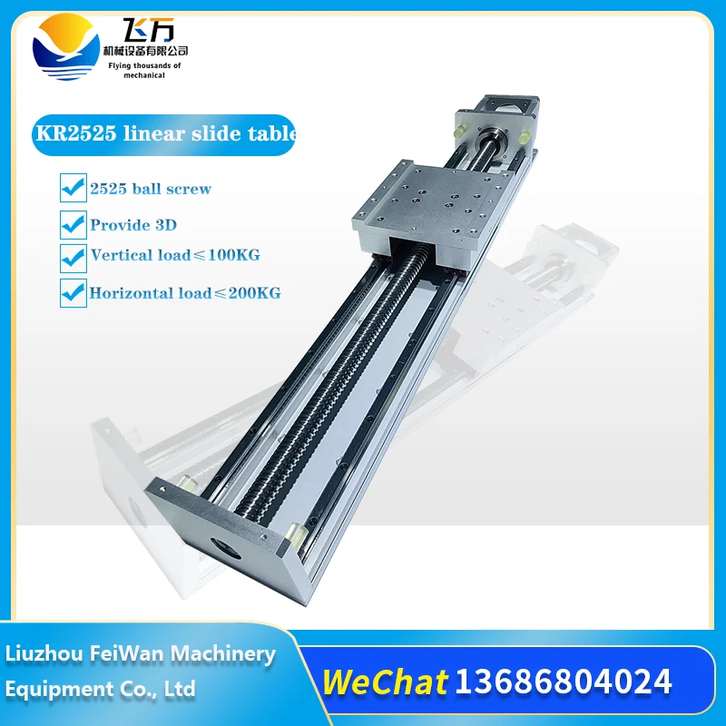 Feiwan KR2525 screw slide Precision linear modular square guide XYZ slide step/servo electric slide