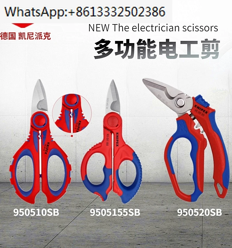 Electrician\'s Scissors Multifunctional Trunking Cable Cutter Tool 950510SB