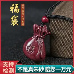 Natural cinnabar money bag pendant for transportation, safety and blessings, brocade bag, lucky bag, small money bag pendant