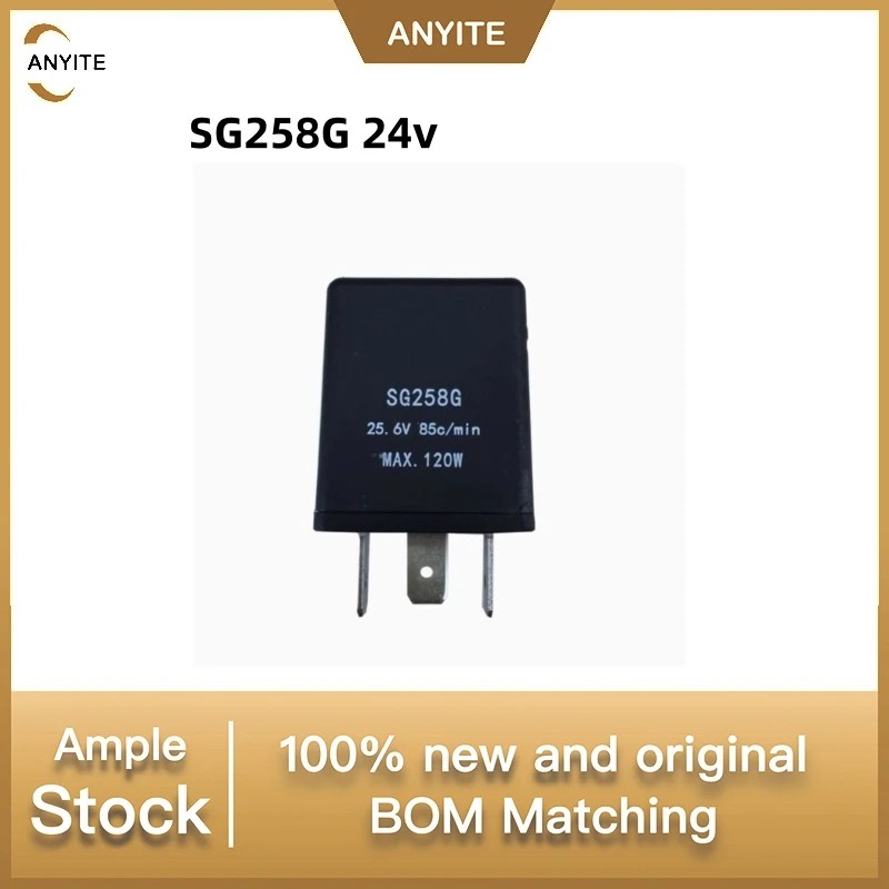 5PCS/lot  SG158G  12V    SG258G 24v
