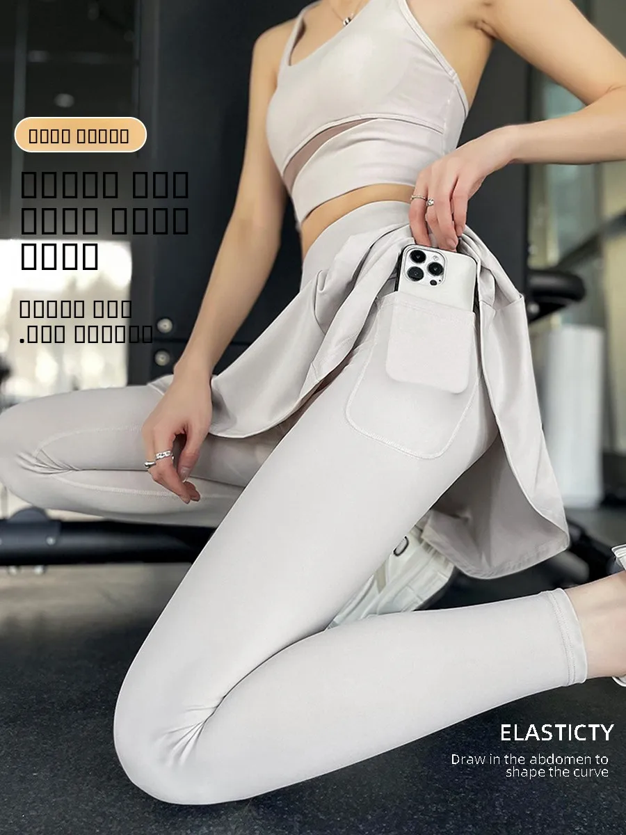 2025 Novas leggings de ioga Casacos femininos Calças de saia de pele de arca de nove pontos Primavera Outono Calças esportivas finas de cintura alta N...