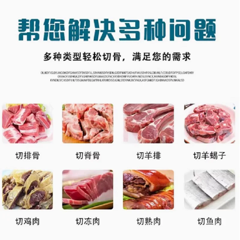 عملية يدوية آلة قطع العظام آلة منشار اللحوم العظام