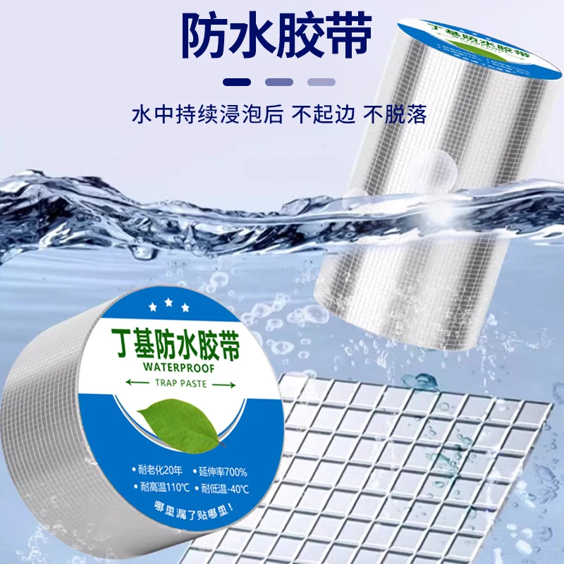 Colla impermeabile per vano camion, adesivo per colla impermeabile per riparazione, colore, piastrelle in acciaio, ferro, contenitore per casa, nastro per perdite