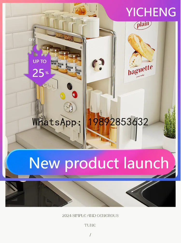 

X Kitchen Spice Rack Pull-out Spice Cabinet Multi-functional Oil Salt Sauce Vinegar Storage Rack Narrow Cabinet