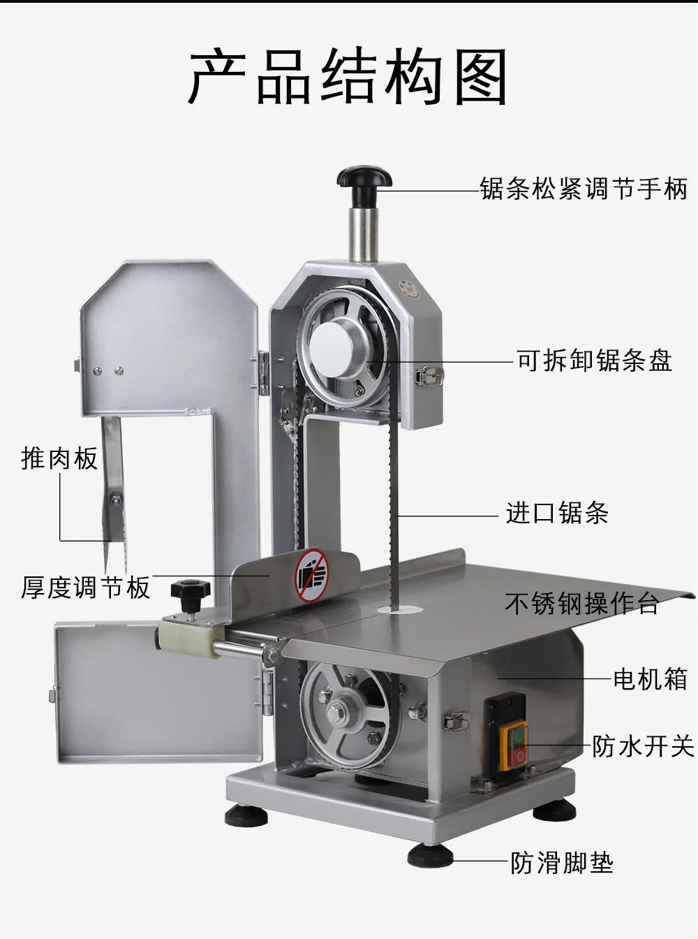 Commercial cutting machine electric desktop 304 stainless steel multi-purpose machine