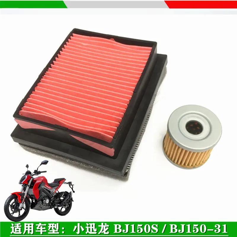 

For Benelli 165S 150S Motorcycle Benelli 165 S 150 S Accessories Air Filter Oil Filter Element Sponge