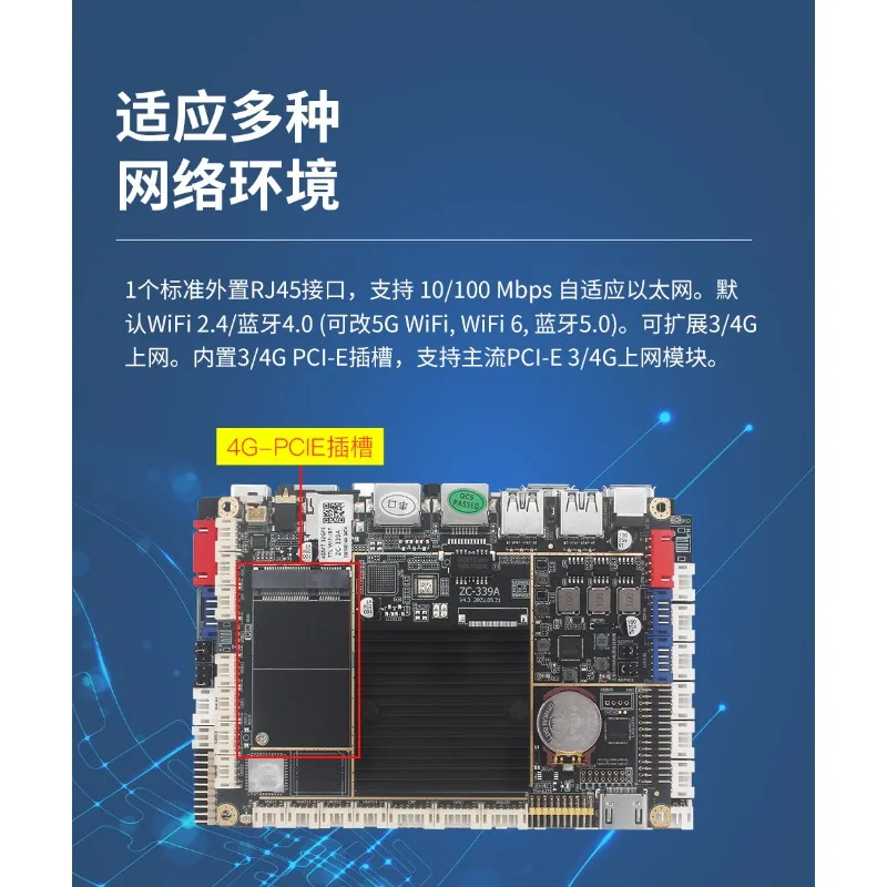 Android main board can be used for smart supermarket community electronic express self-pickup cabinet storage cabinet view 6