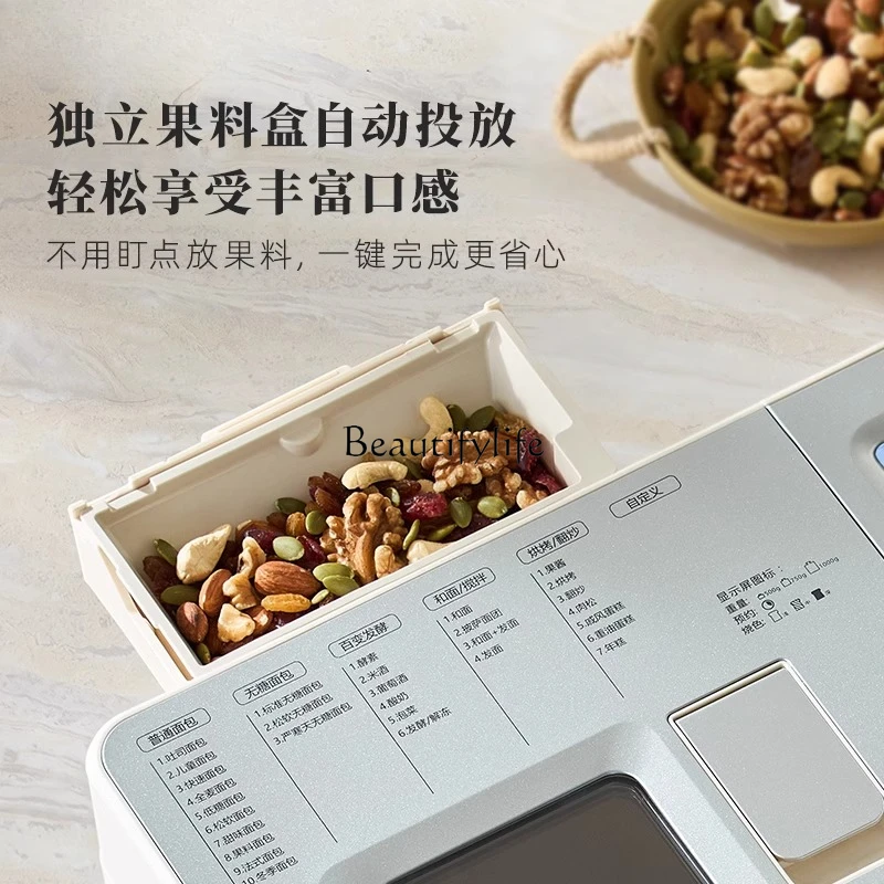 ماكينة الخبز المنزلية الأوتوماتيكية الذكية الصغيرة نخب متعدد الوظائف عجن 1352