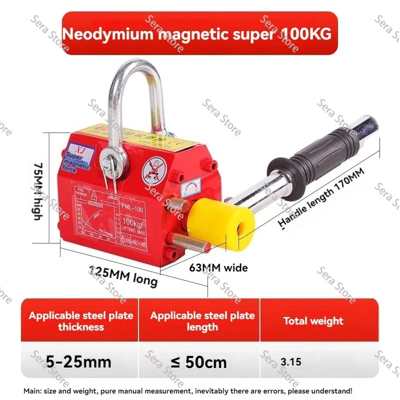 100Kg/200Kg Permanent Magnetic Lifter Neodymium Magnet Crane Hoist Lift Metal Suction Cup Construction Tools