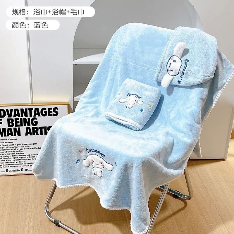 Sanrio Cinnamoroll Bath Towel Towel Dry Hair Hat Three Piece Set Super Soft Quick Drying Coral Velvet Binding Bath Towel Gifts