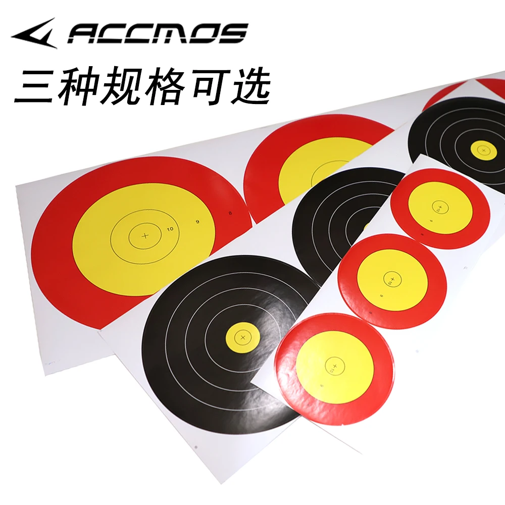 3/5pcs 12cm/20cm/24cm Archery Target Paper Self-adhesive Triple Target Paper Hunting Shooting Accessories