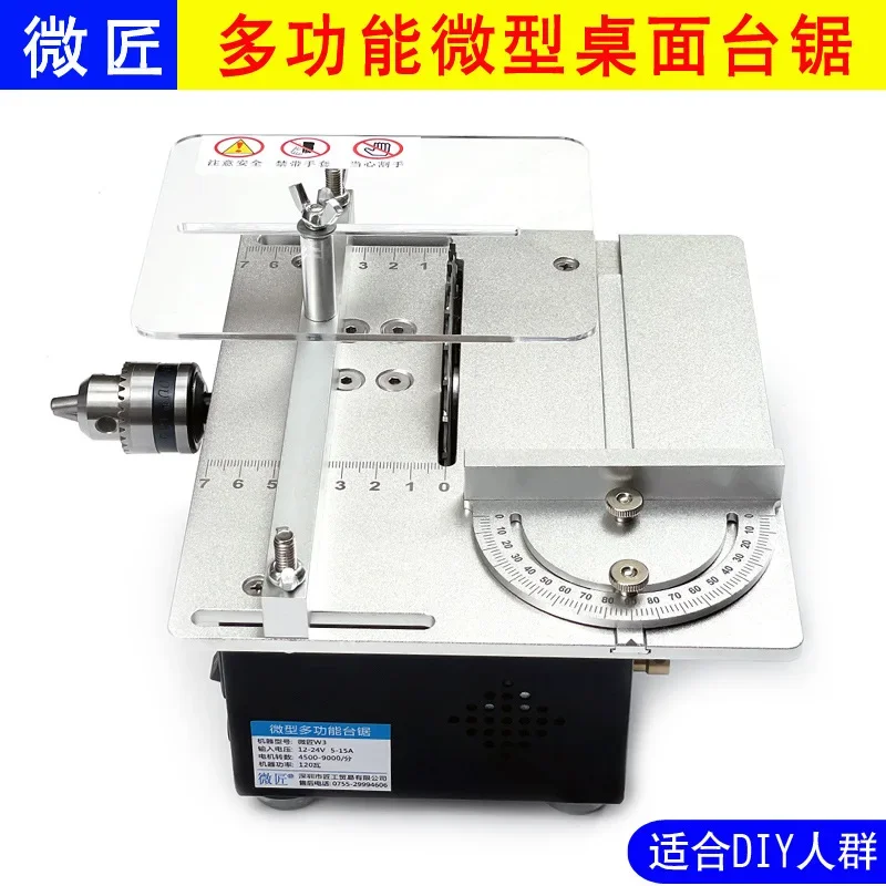 Mini Table Saw Multifunctional Micro Electric DIY Cutting Machine Small Household Precision Woodworking