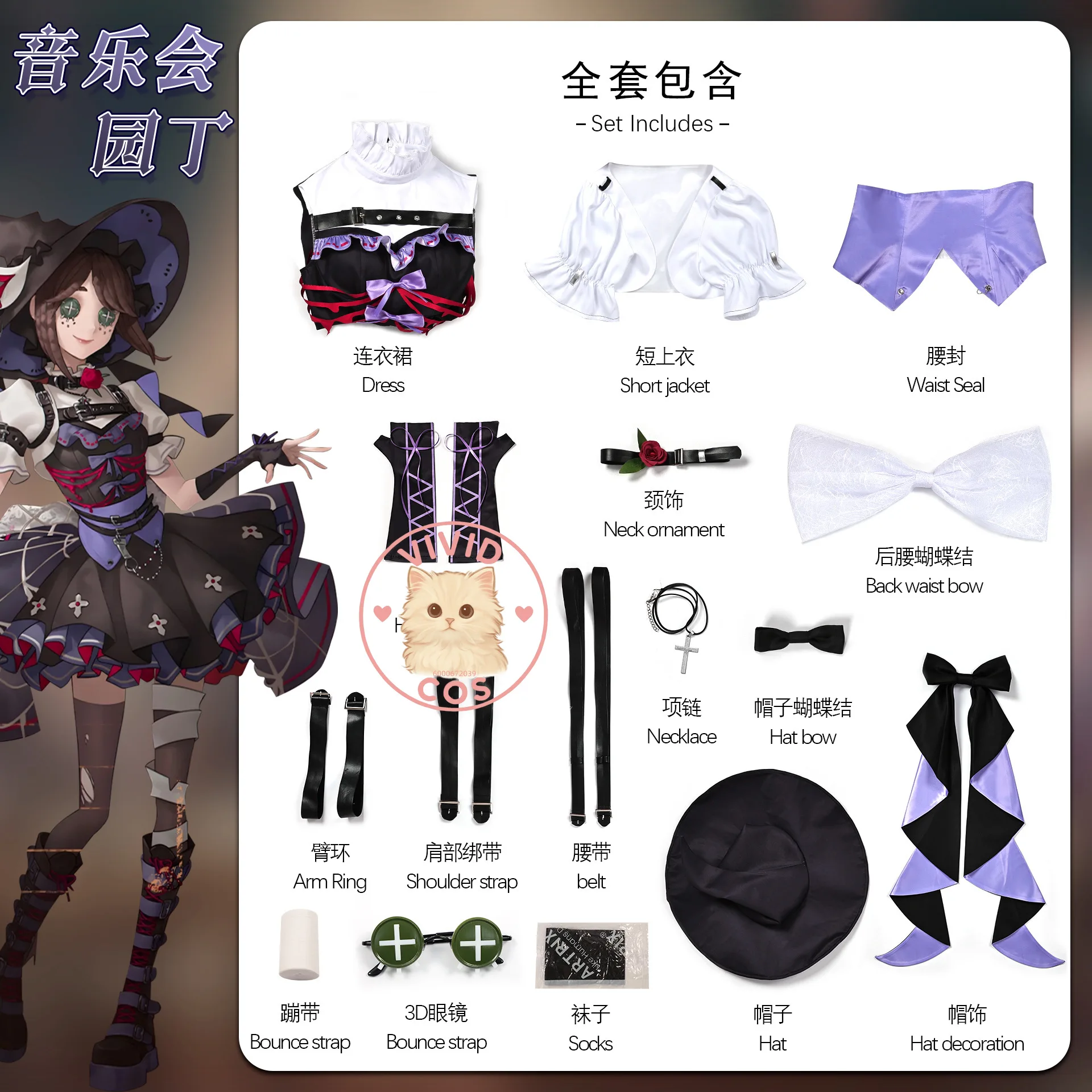 เกม Identity V Gardener คอสเพลย์บทบาทเล่นเครื่องแต่งกาย Emma Woods อะนิเมะน่ารัก Lolita ชุดวิกผมชุดเต็มสําหรับผู้หญิง Hot Comic Con ชุด