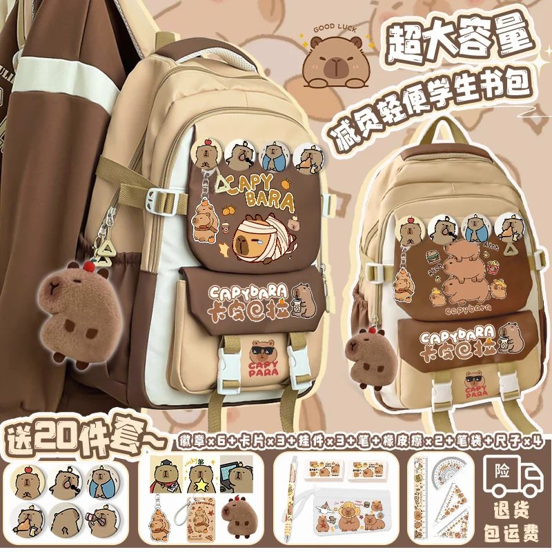 2024Kapibara backpack primary school student cartoon ridges high-looks large-capacity anti-dirty backpack capybara backpack