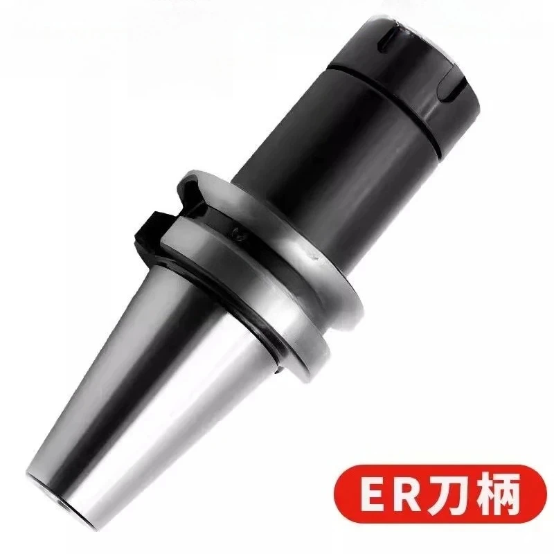 High precision numerical control tool holder machining center tool holder handle BT30 BT40 BT50-ER32-100L