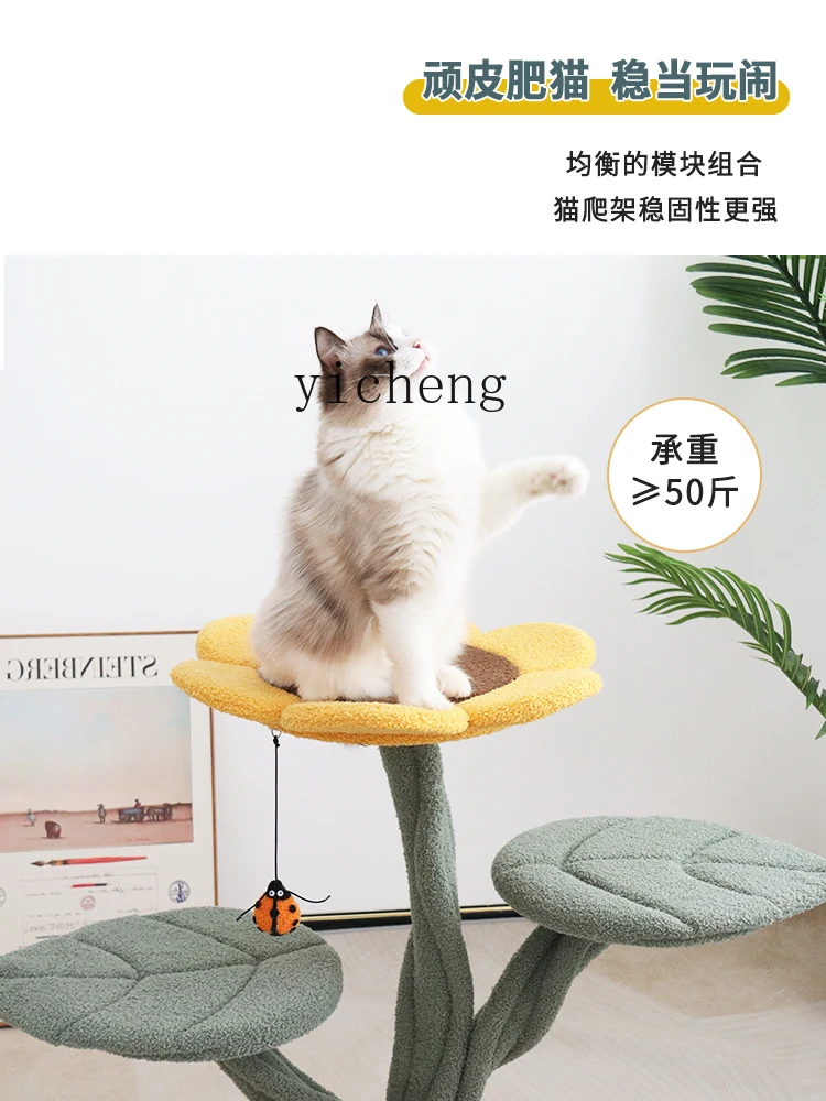 Tqh Sunflower Cute Cat Climbing Frame Flowers Cat Tree Teddy Plush Multi-Layer Pet Supplies Ins