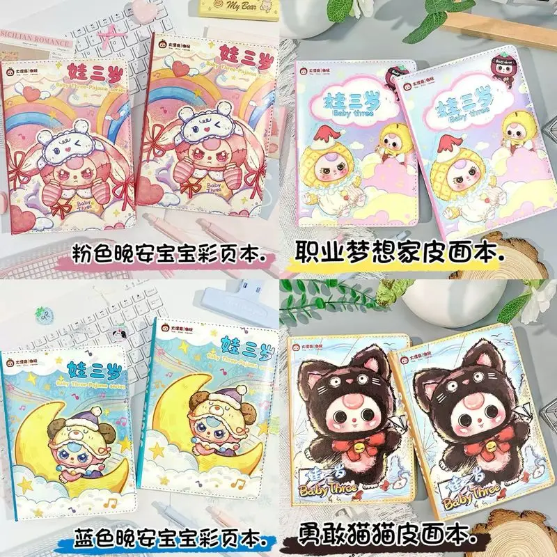 

In Stock Babythree Blind Box Same Style Color Page Book A5 Student Handbook Full-Color Inner Page Child Three-Year-Old Notebook