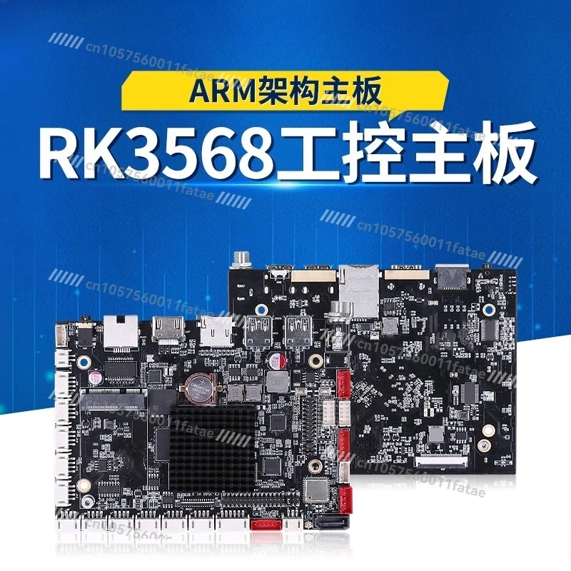

RK3288/3568/3399 Main Board Industrial Control Computer Rockchip Micro Main Board