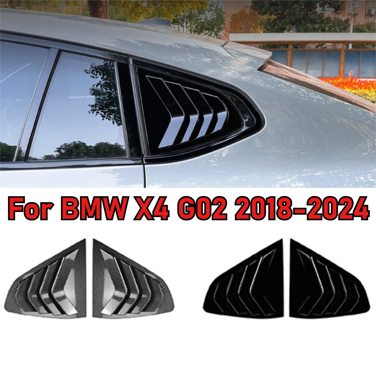 

Накладка на заднее стекло автомобиля для BMW X4 G02 2018-2024, оконная жалюзи, боковая накладка вентиляционного отверстия, глянцевый черный/углеродное волокно