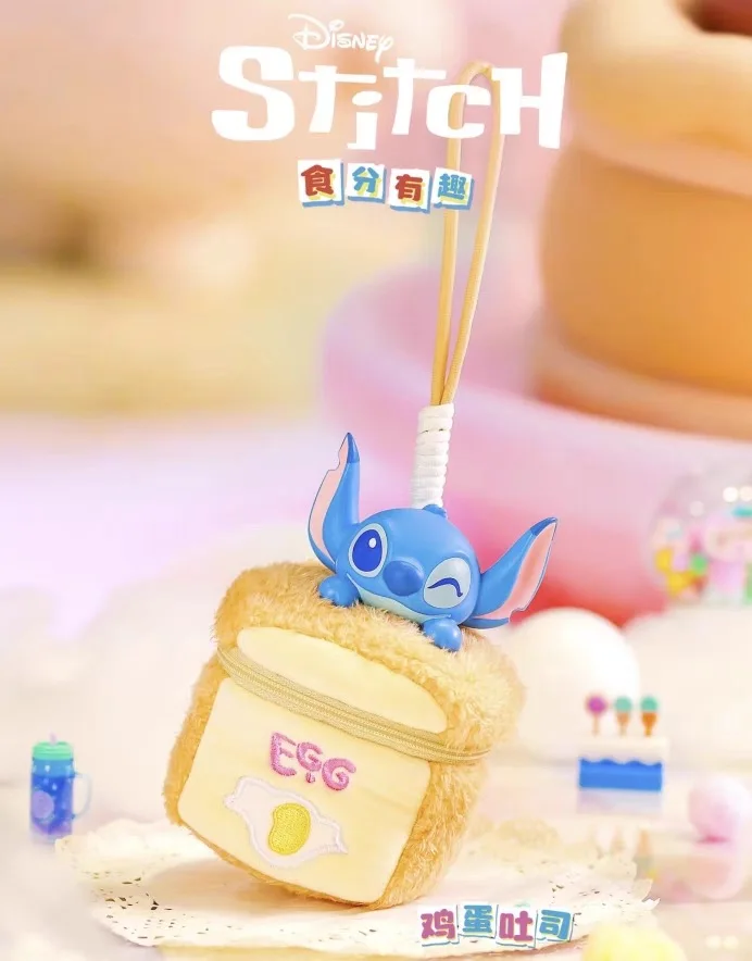 غرزة صندوق أعمى الغذاء متعة أفخم حقيبة يد سلسلة أنيمي الطرفية الدمى المعلقات هدايا مخصصة لعبة عيد ميلاد الأطفال