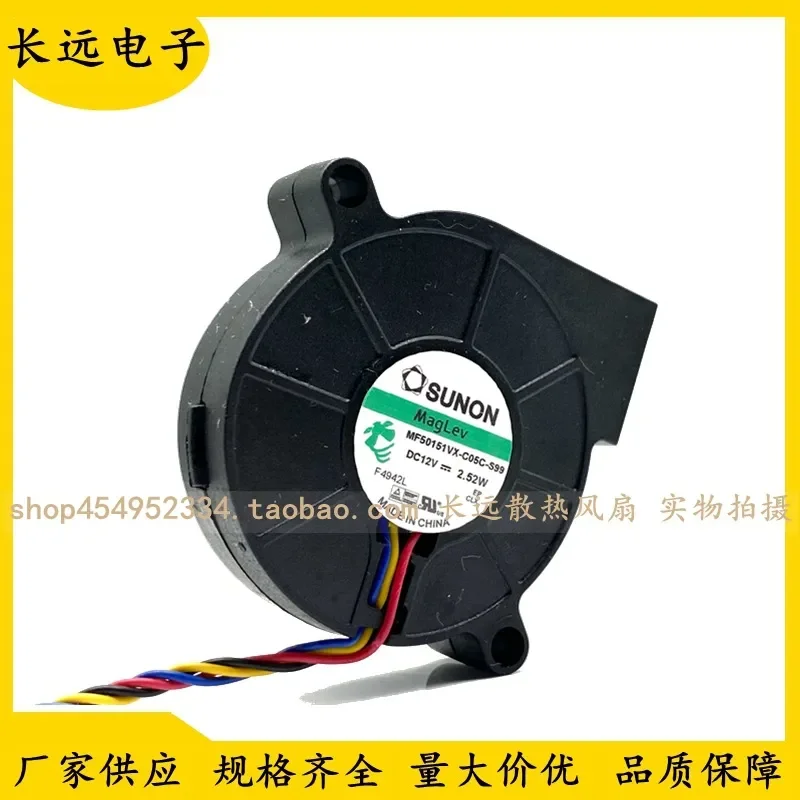 for SUNON MF50151VX-C05C-S99 5015 12V 2.52W 4-Wire PWM Turbo Blower Fan