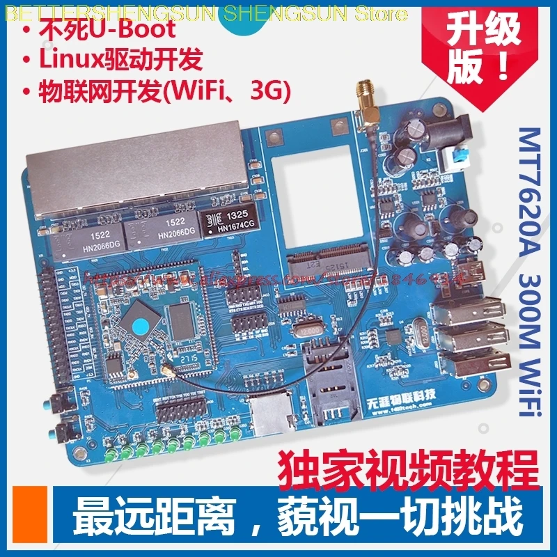 

Free shipping WiFi board WiFi module board /MT7620A / SDK tutorial openwrt WrtNode send