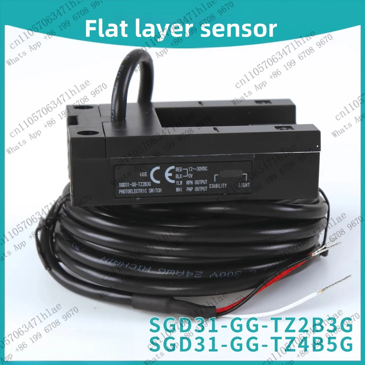 Elevator Leveling Groove U-Type Photoelectric Switch SGD31-GG-TZ2B3G/TZ4B5G Sensor, Suitable for Bolint
