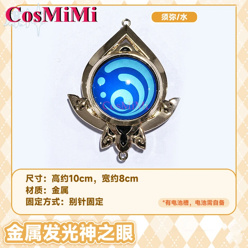 لعبة CosMiMi Genshin Impact المعدنية المتوهجة عين الله/الرؤية التأثيرية Furina/Inazuma/Snezhnaya/Sumeru/Liyue/Fontaine ملحقات