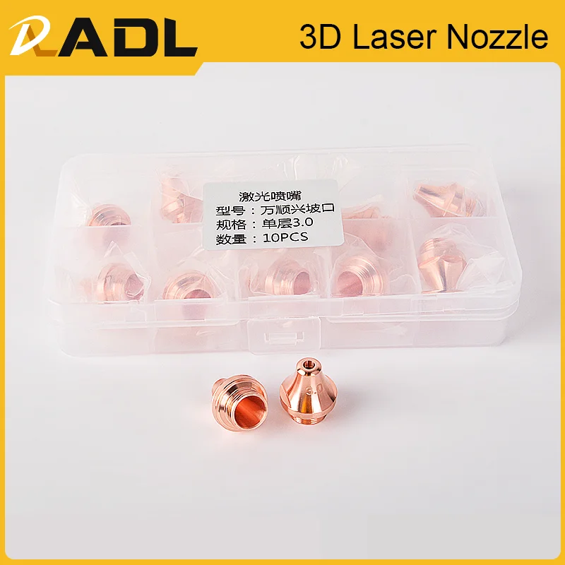 ADL 10Pcs 3D Nozzle Single&Double Layer D15H18M11 Caliber 1.0-5.0mm For Raytools BM06K 3D BS20K WSX Fiber Laser Head