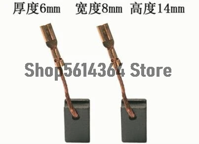 Variant: Terminal 6x8x14mm