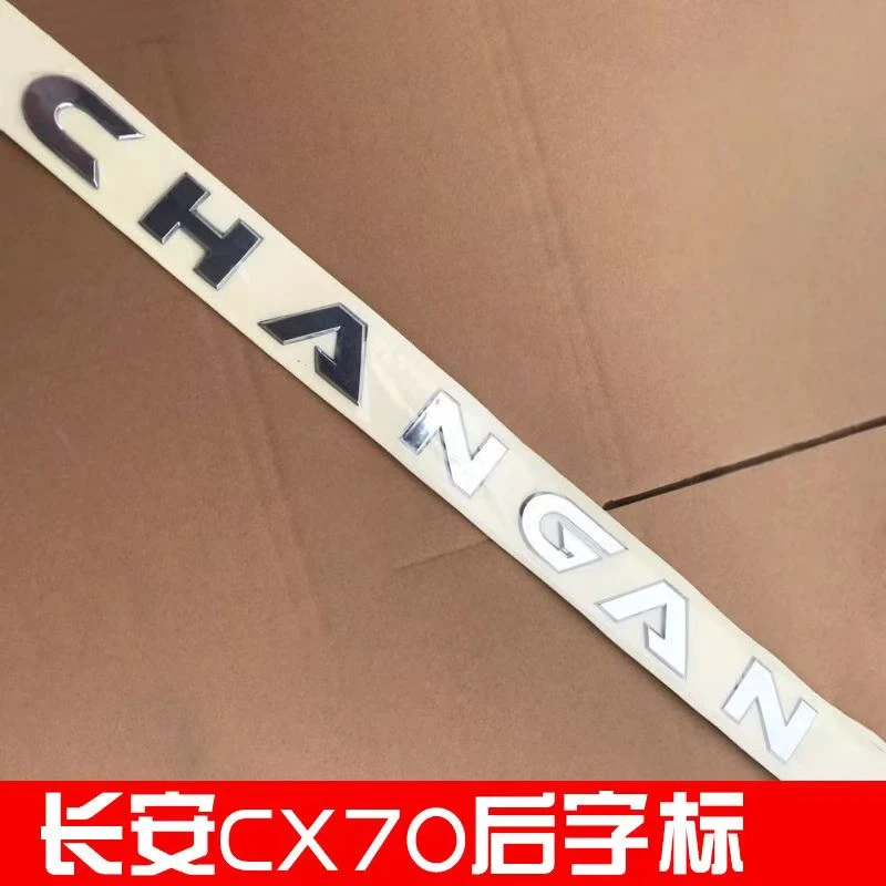 

CHANGAN car LOGO for chang an chinese car pickup 70cm length
