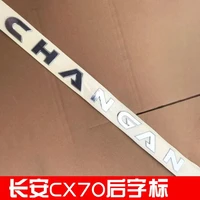 LOGO de coche CHANGAN para chang un camioneta de coche chino de 70cm de longitud