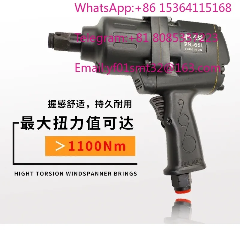 282 Wind Wrench 1/2 Industrial Grade 585 Large Torque Small Wind Cannon Pneumatic Trigger Strong 3/4 Sleeve
