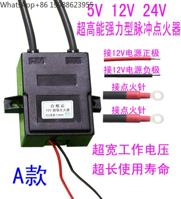 Universal 12V Household and Commercial Alcohol Oil Cooker Dedicated Super Strong Pulse Igniter Methanol Ethanol Fuel Stove