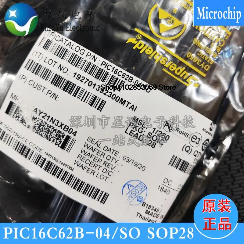 

10PCS PIC16C62B-04I/SO SOP28 PIC