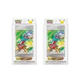 2 Boxes