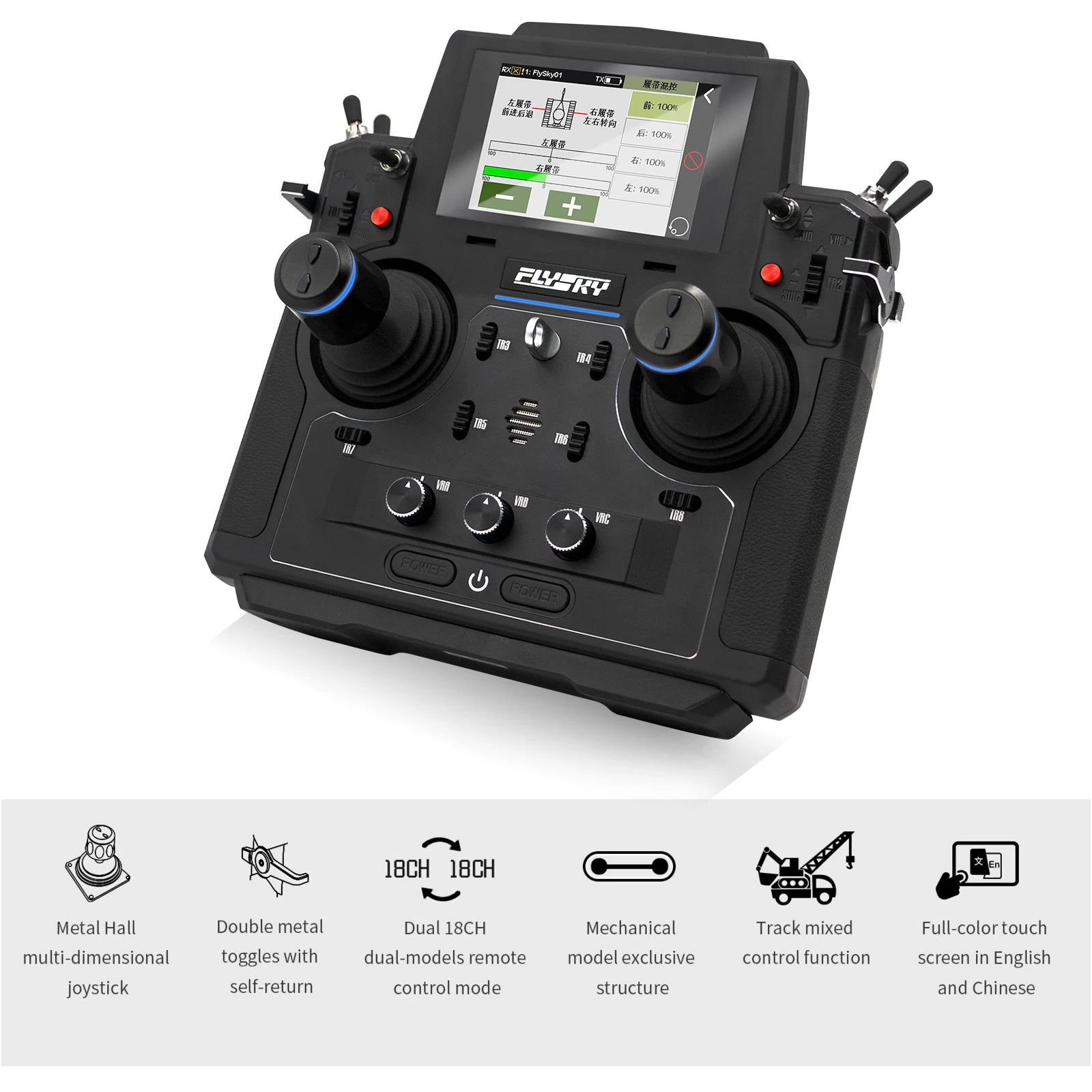 FLYSKY 2.4G Transmitter 18CH 5D Hall Sensor Gimbals AFHDS 3 Radio 3.5 Inch TFT Touching Screen for RC Engineering Vehicle