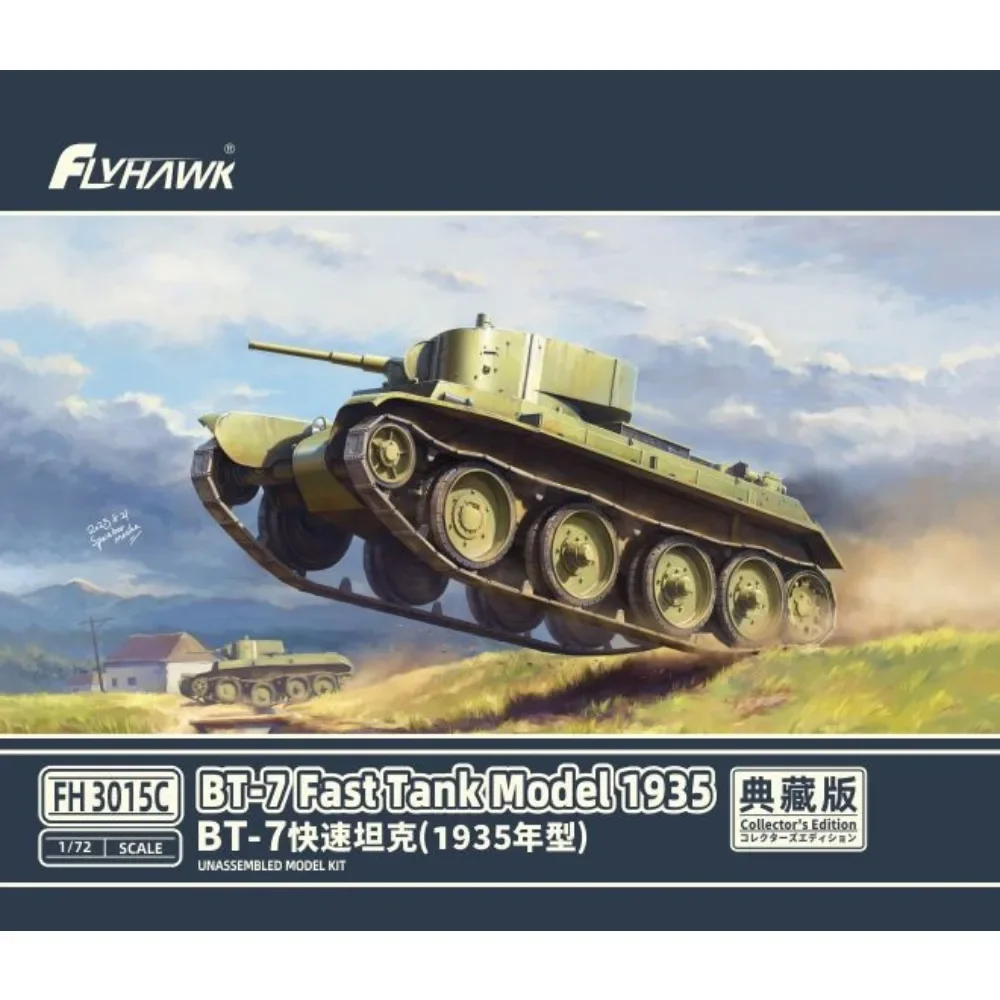 

Комплект модели для сборки Flyhawk FH3015C 1/72 BT-7, модель быстого танка 1935, коллекционное издание