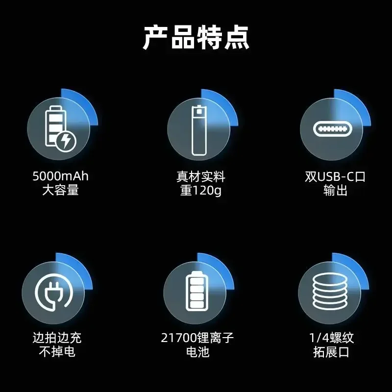 Battery life handle accessories professional portable power bank 5000mah mobile power supply