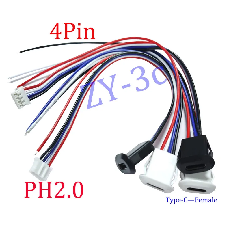 

Female connector USB-C charging socket 4pin with 5A large circuit fast charging PH2.0 buckle power port replacement 1-20 pieces