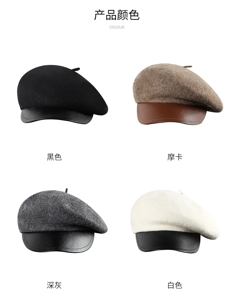Hat Women Cap Matching Leather Eaves Wool Octagon Wool Everything Beret Fashion Outdoor