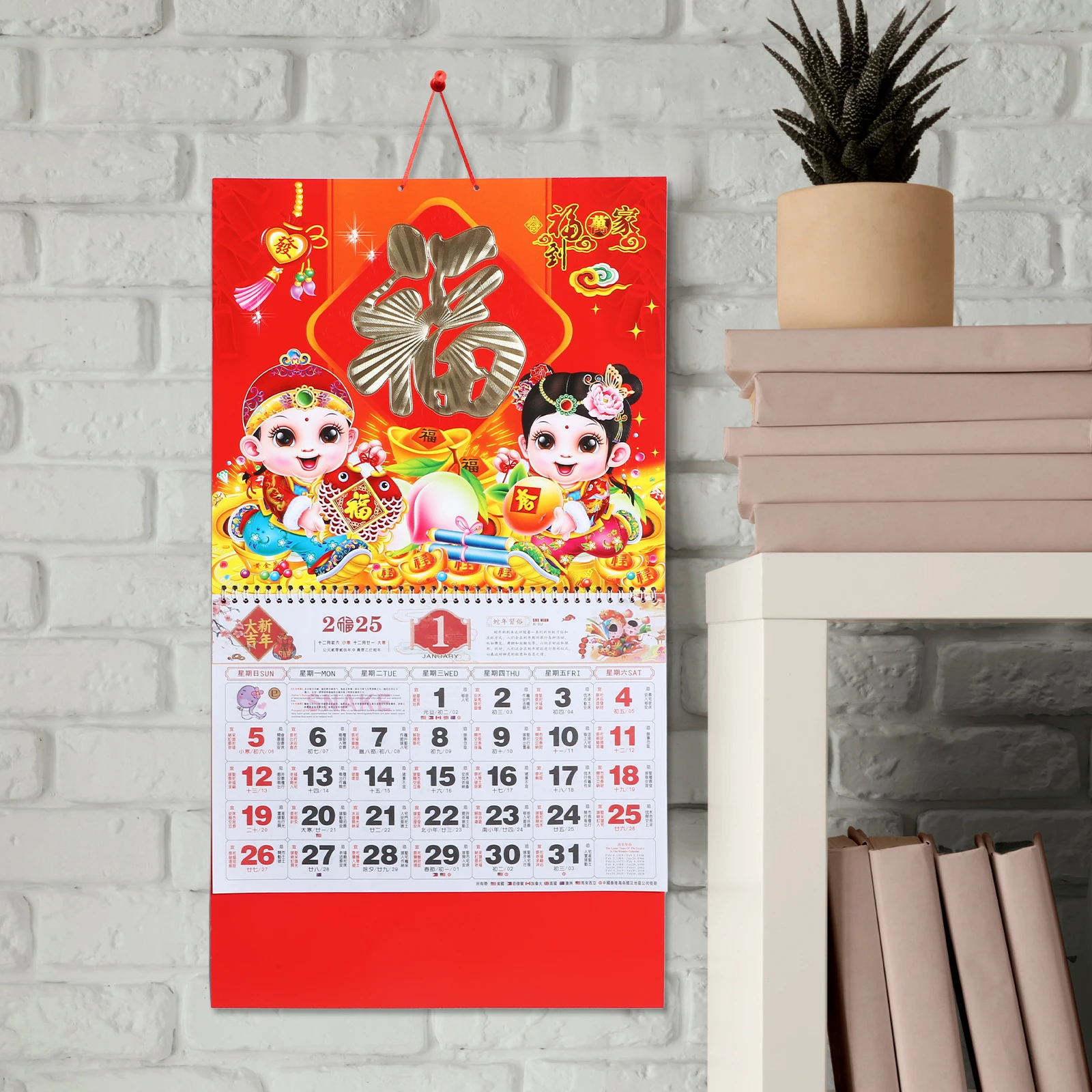 

2025 Snake Year Wall Calendar Blessing Character Lunar Hanging Calendars Clear Printing Fadeless Design Home Office Traditional