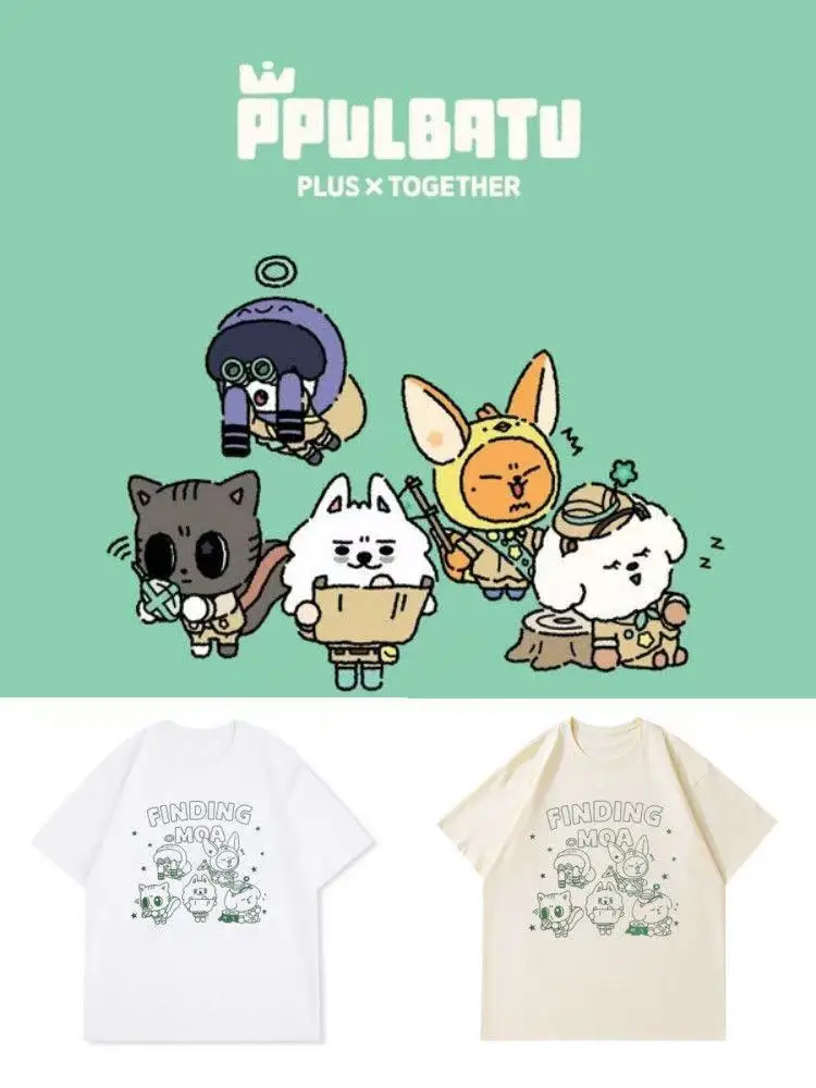 

TXT Concert Same T Shirt PPULBATU Kpop Fashion Fans Clothes Women Men Summer Loose Cotton Short Sleeve Tee Letter Print T-shirt