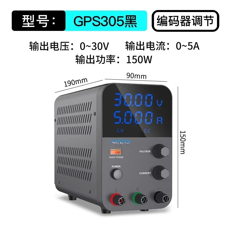 Adjustable DC regulated power supply 30V60V120V5A10A notebook mobile phone maintenance power supply
